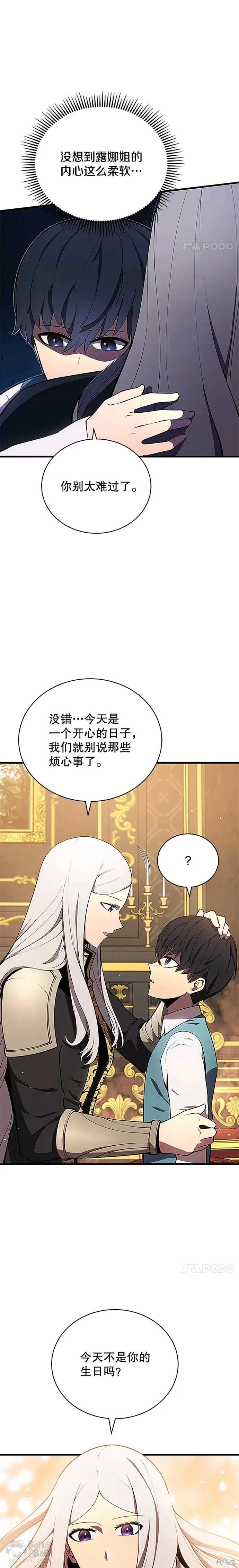 第07话22