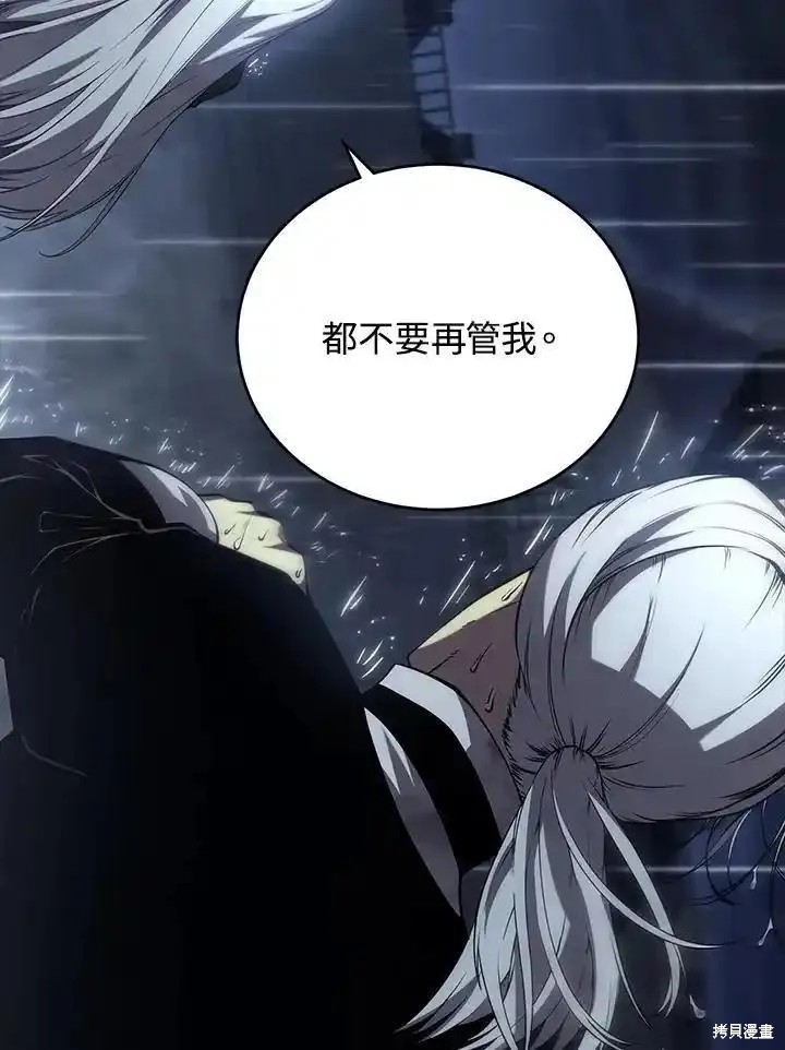 第96话57