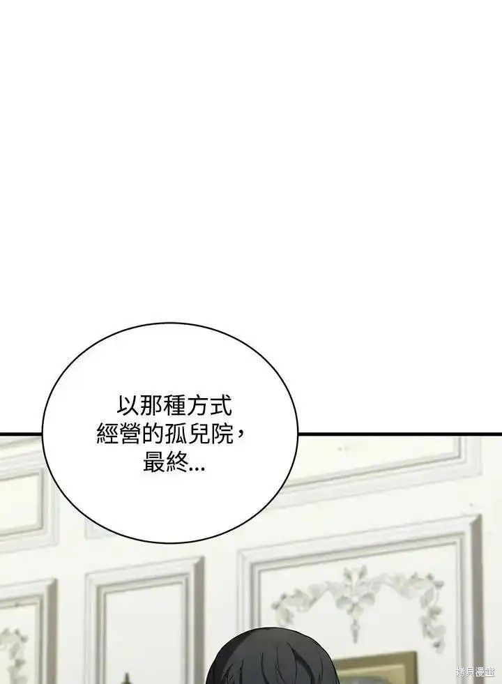 第91话11