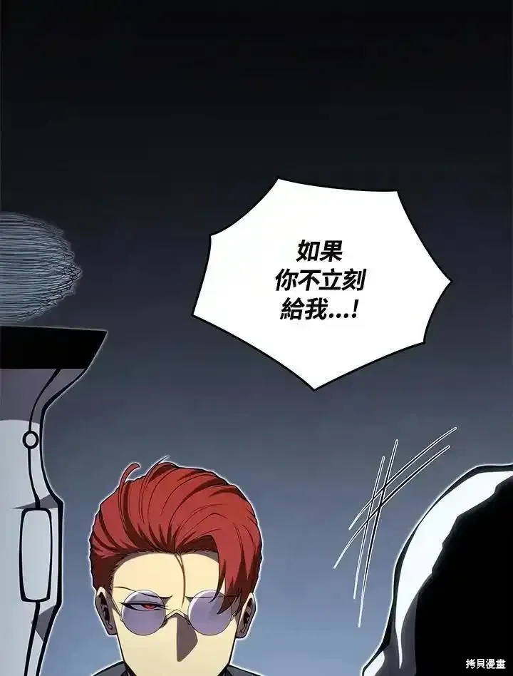第100话83