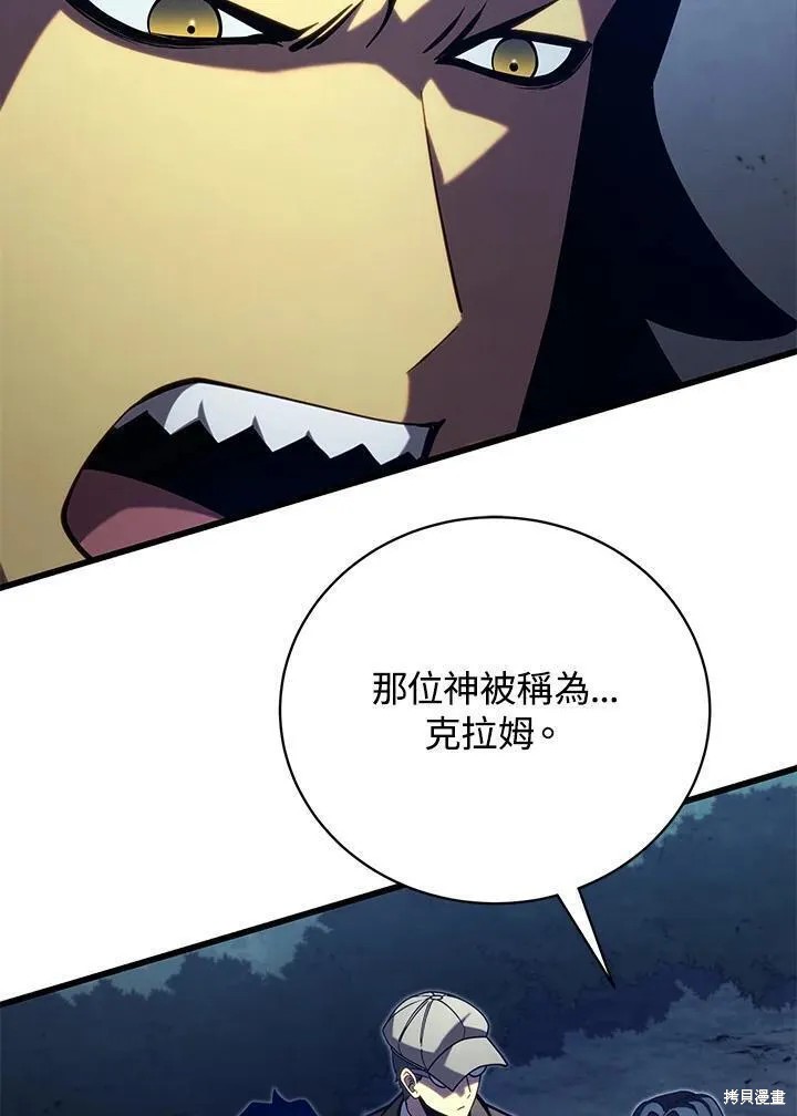 第80话113
