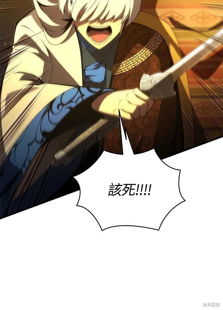 第86话50