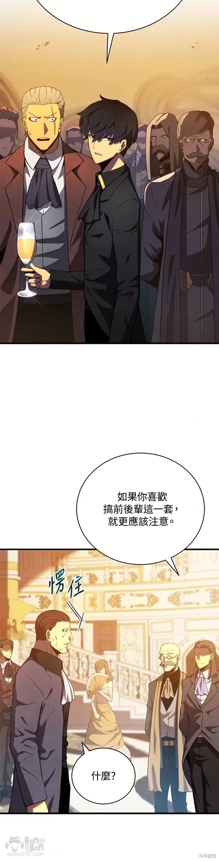 第33话29