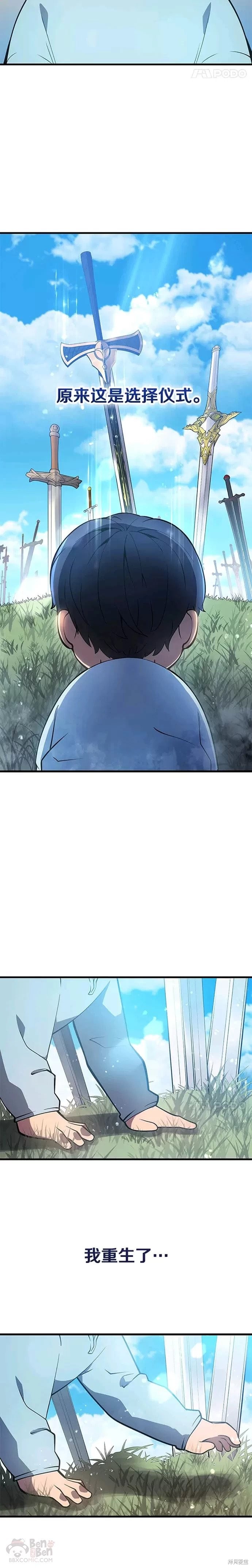 第01话37