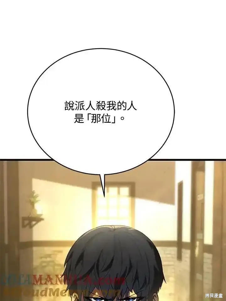 第95话36