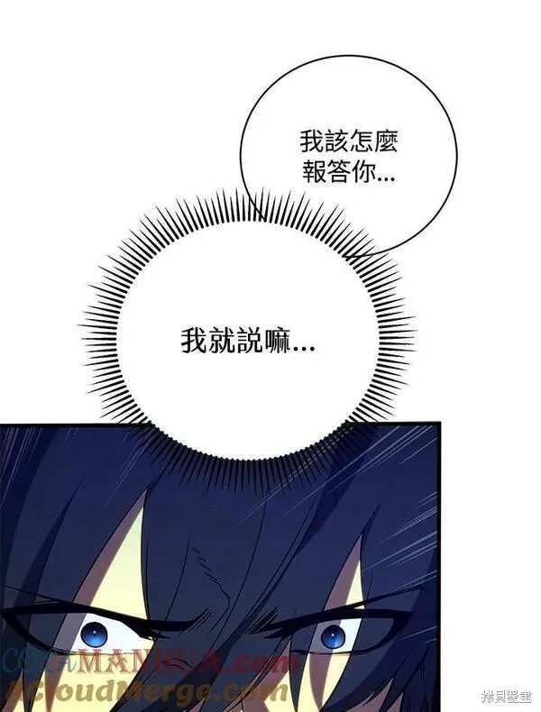 第72话64