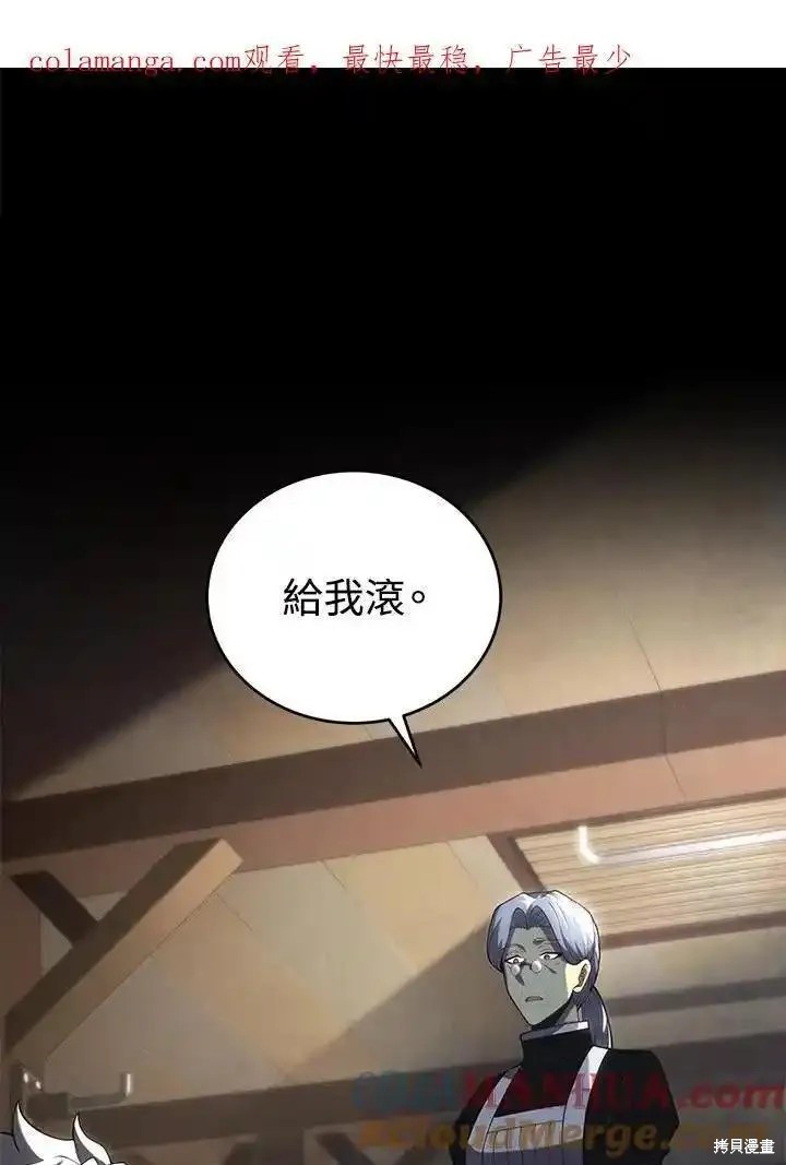 第95话0
