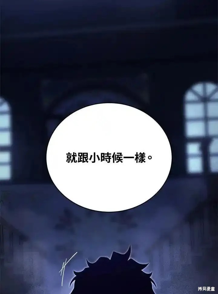 第98话141