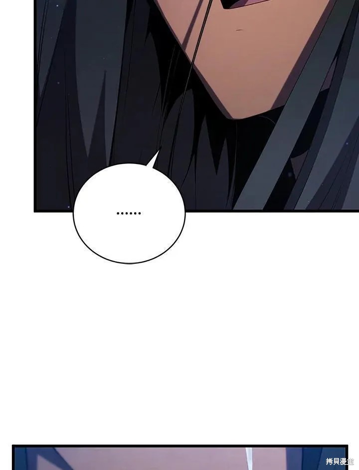 第85话119