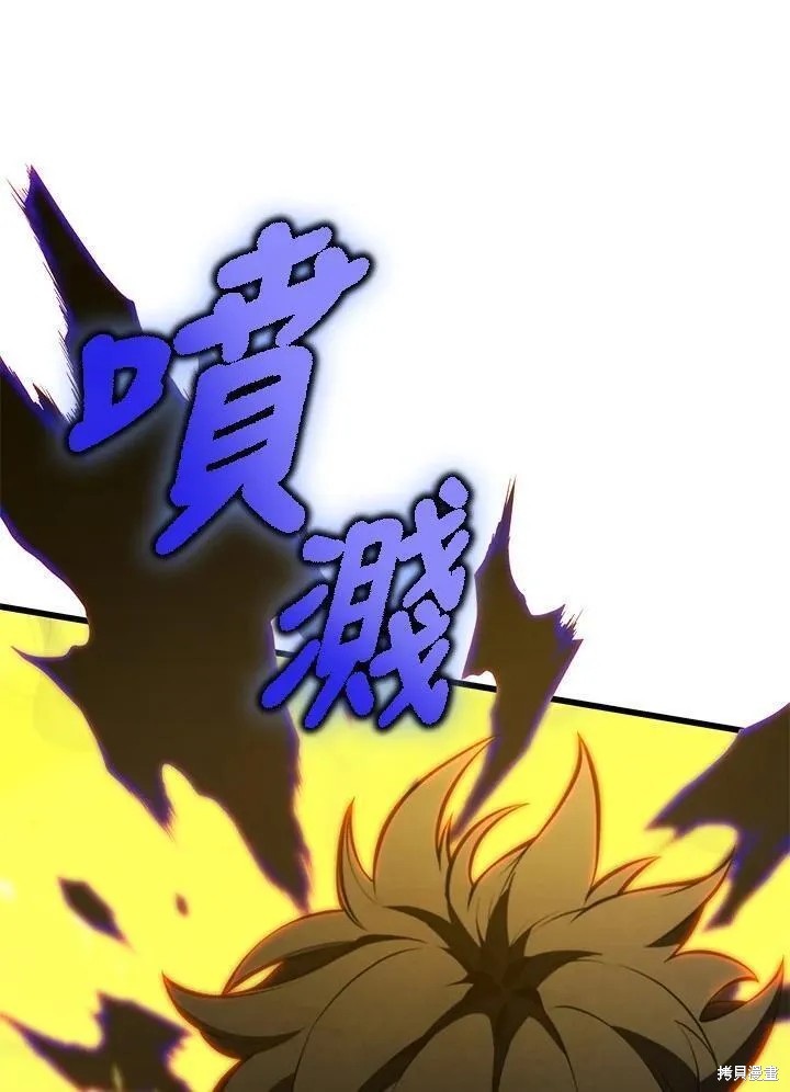 第86话42