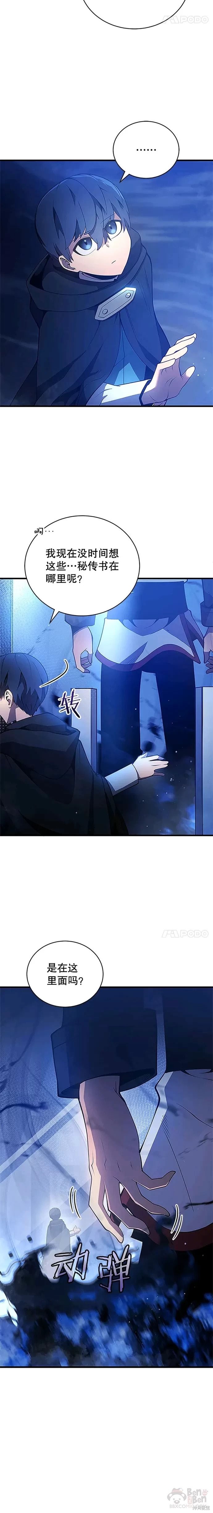 第05话14