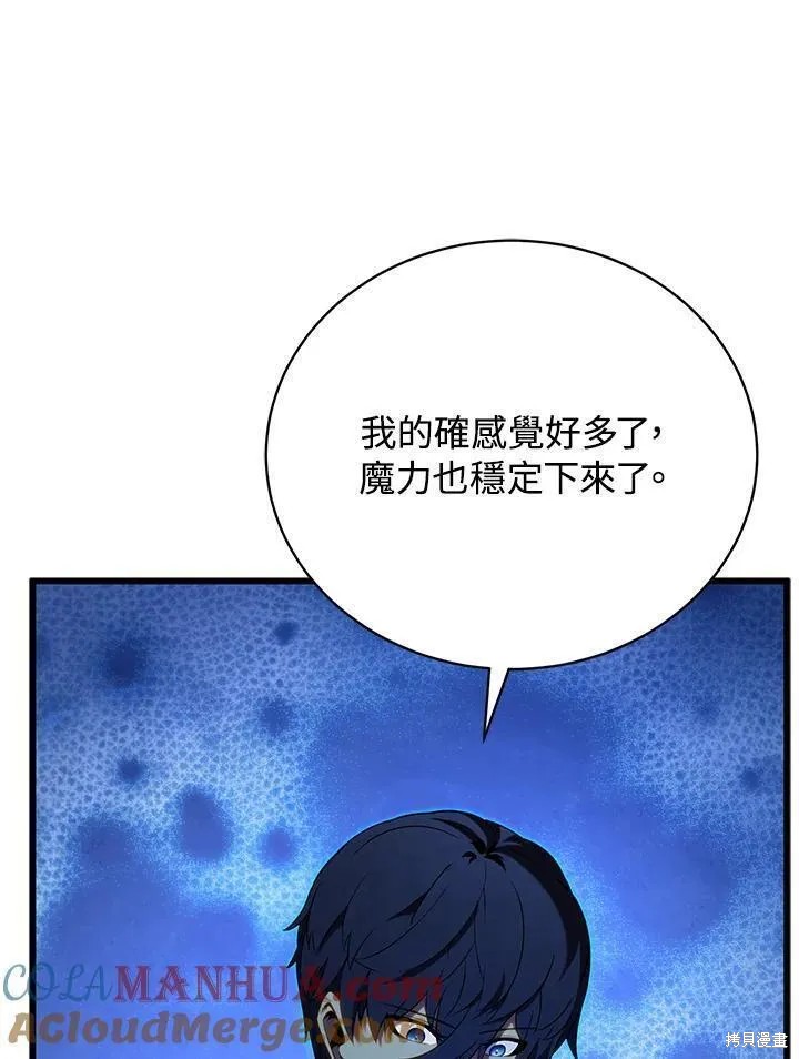 第80话84