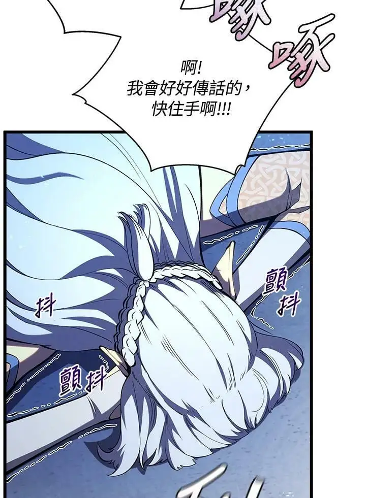 第65话23