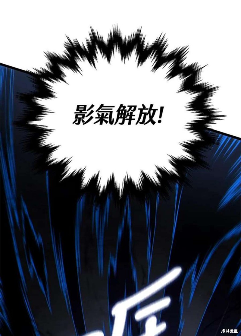 第49话110