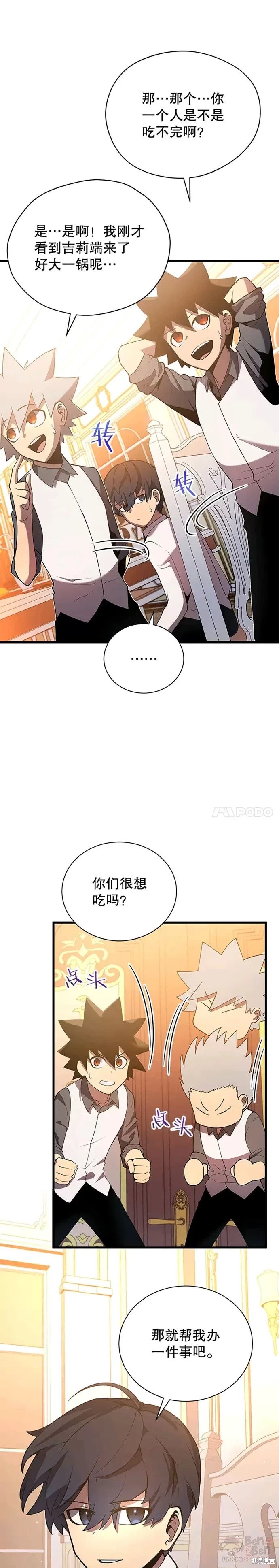 第04话25
