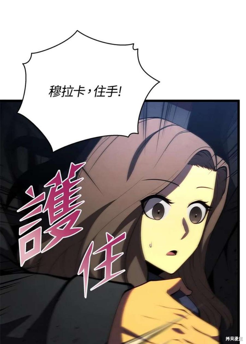 第46话117
