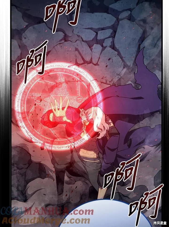 第76话116