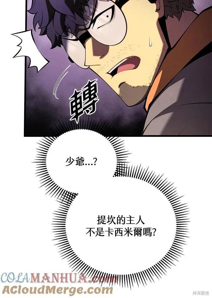 第90话28
