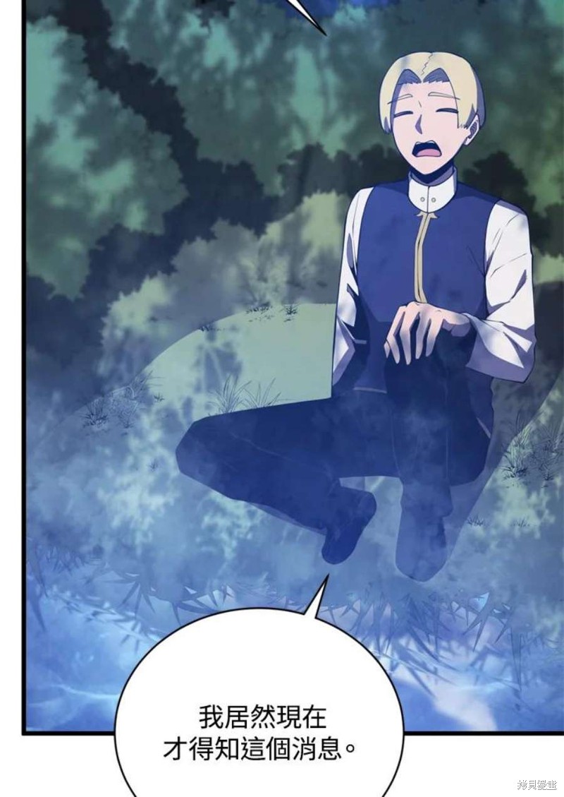 第38话101