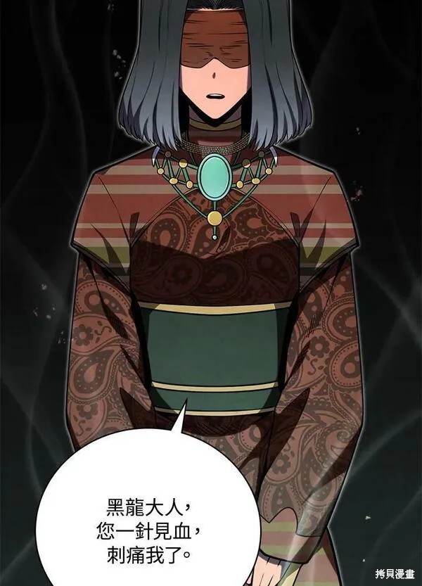 第74话99