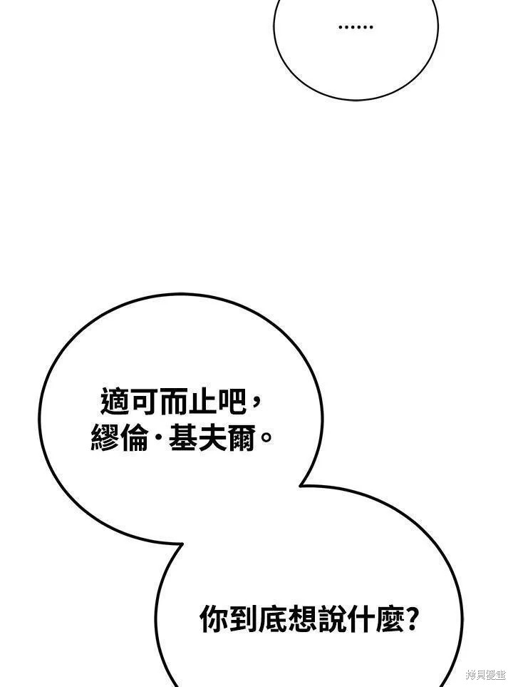 第78话59