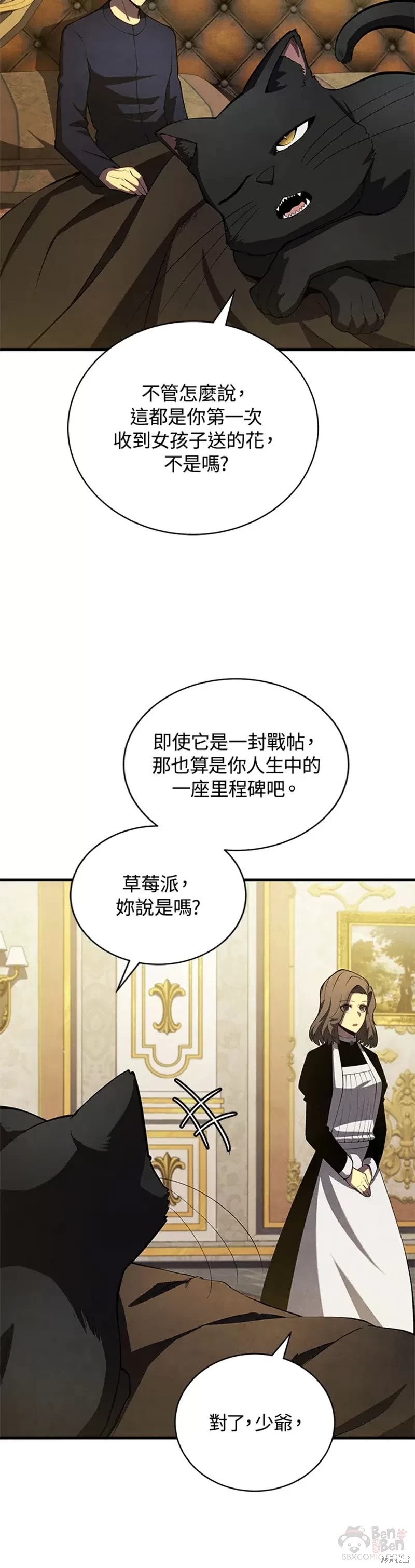 第37话29
