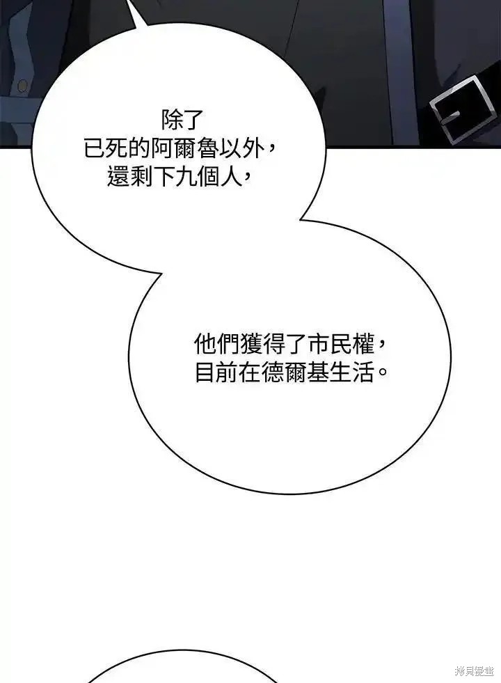 第91话15