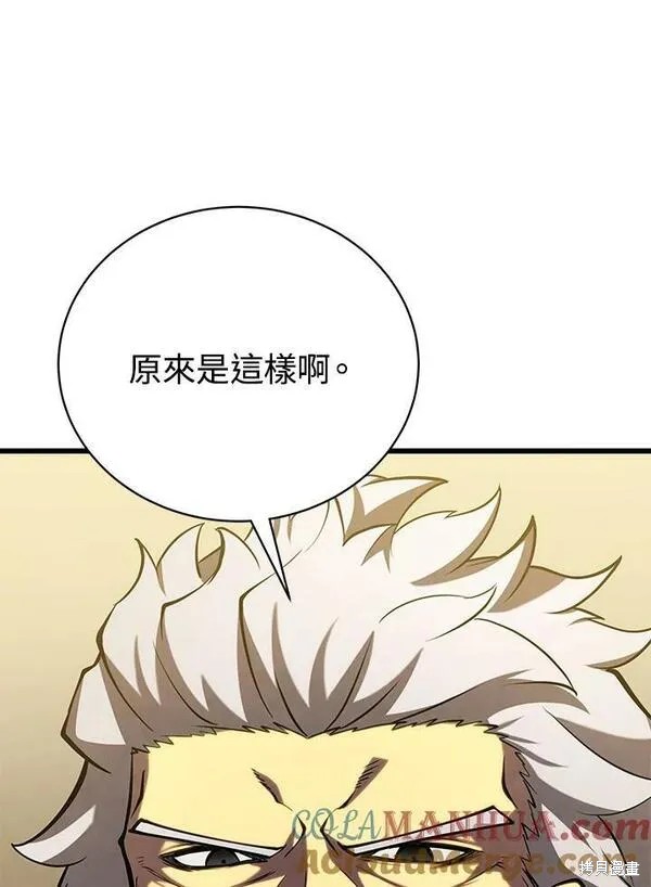第60话52