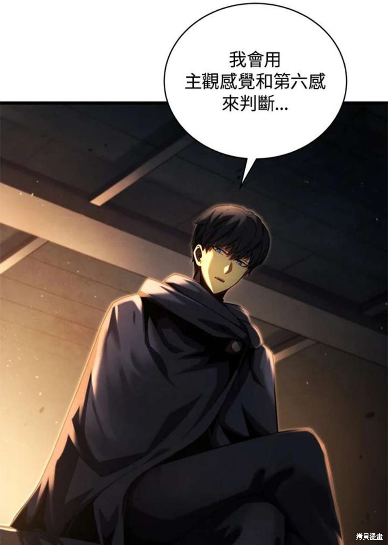 第40话34