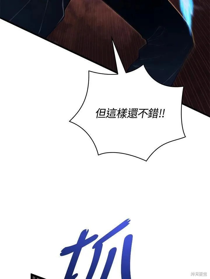 第84话94