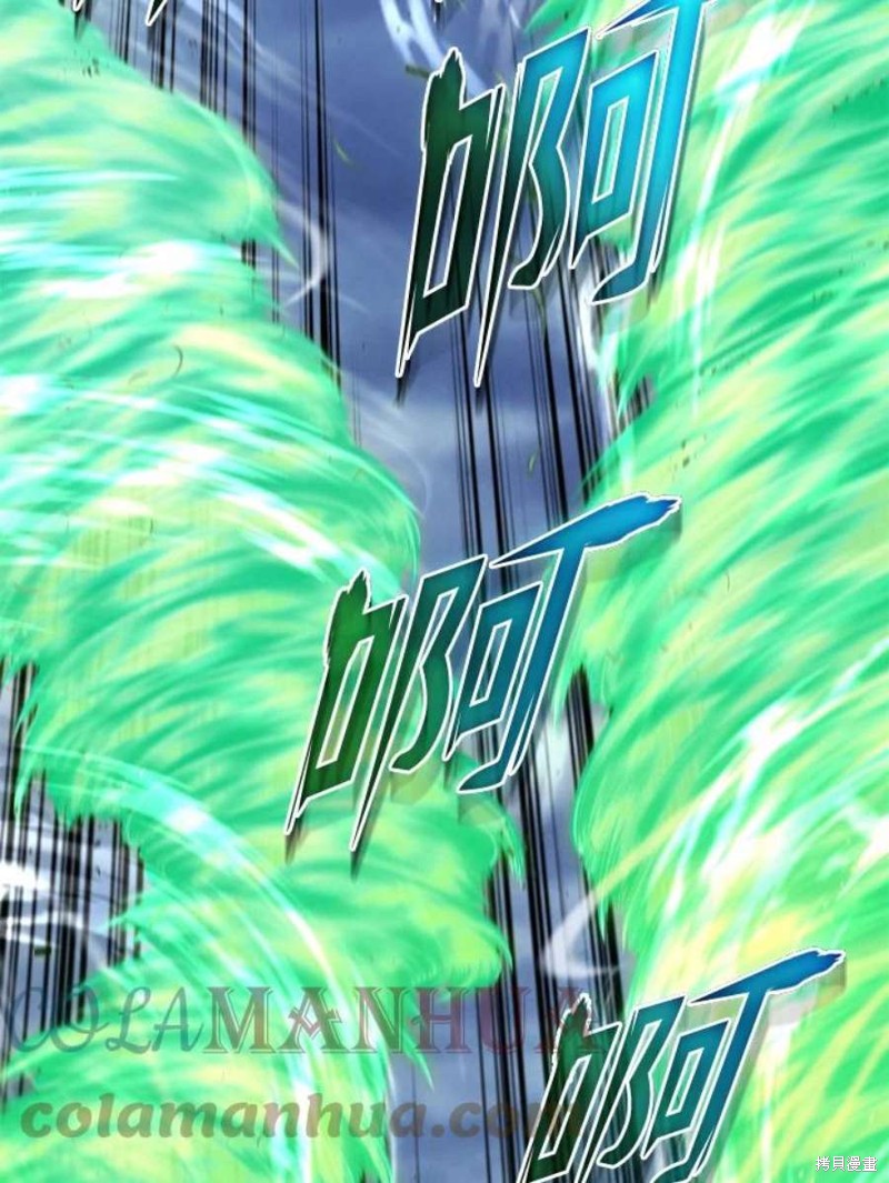 第53话20
