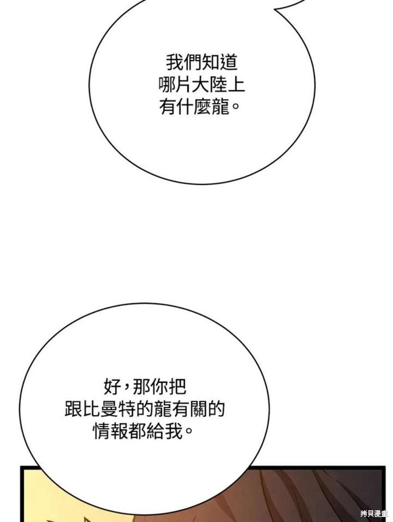 第47话126