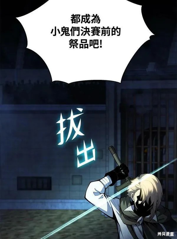 第69话54