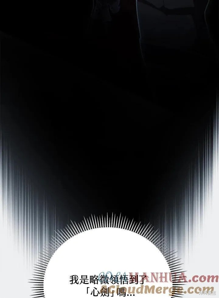 第80话40