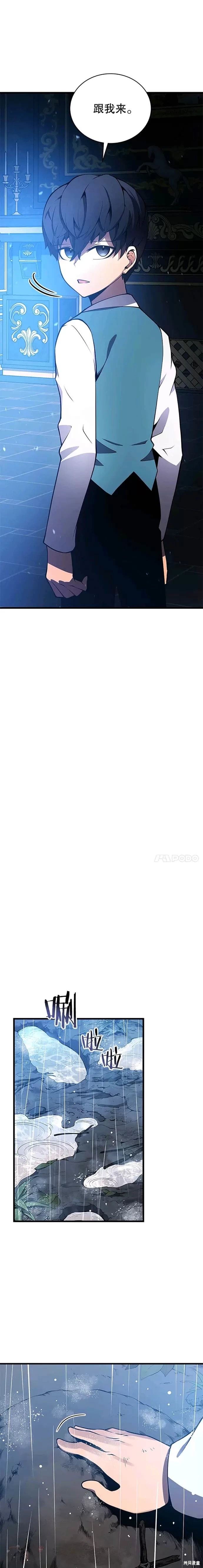 第02话15
