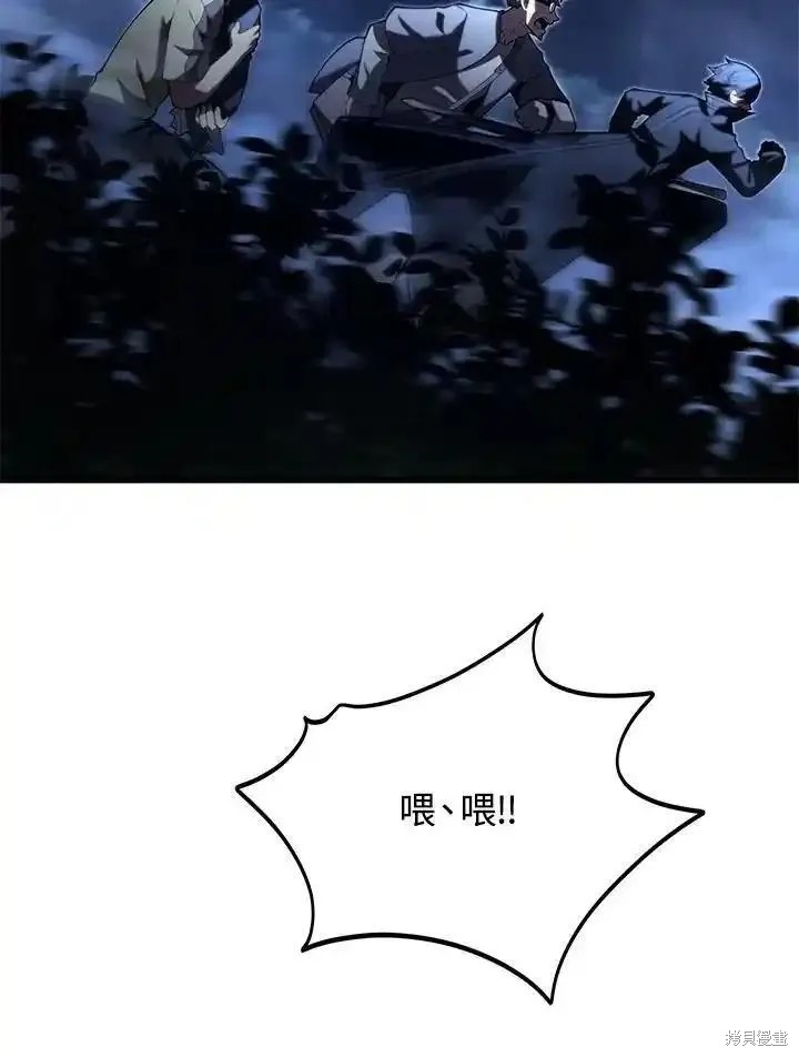 第92话11