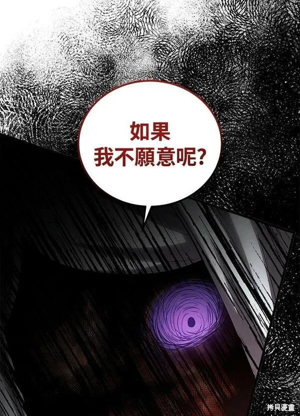 第59话39