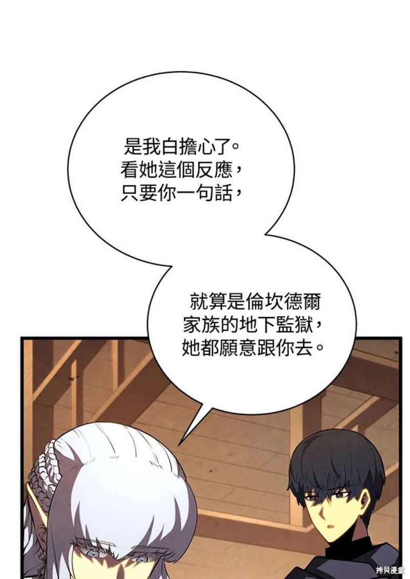 第51话31