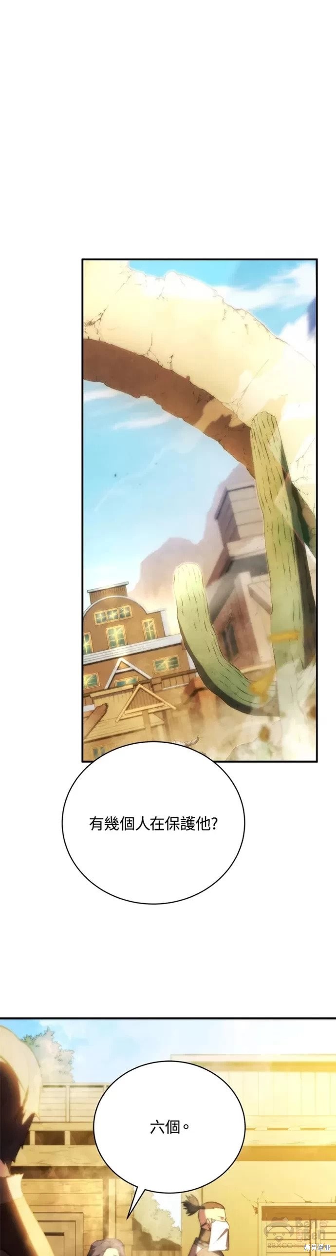 第24话33