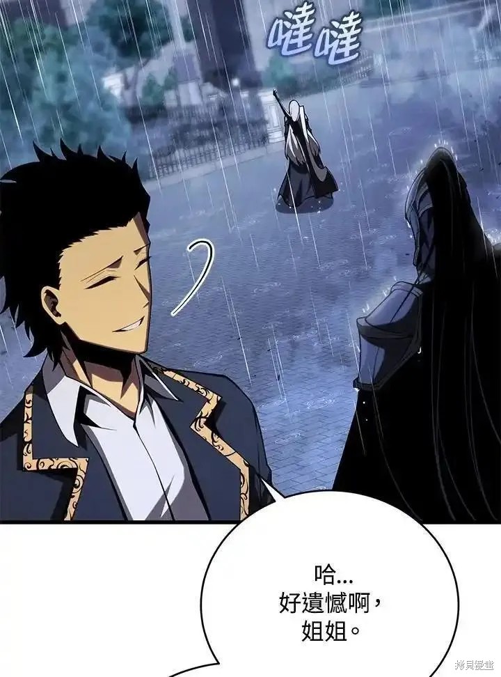 第98话138