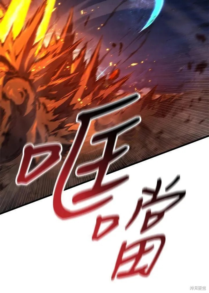 第84话78