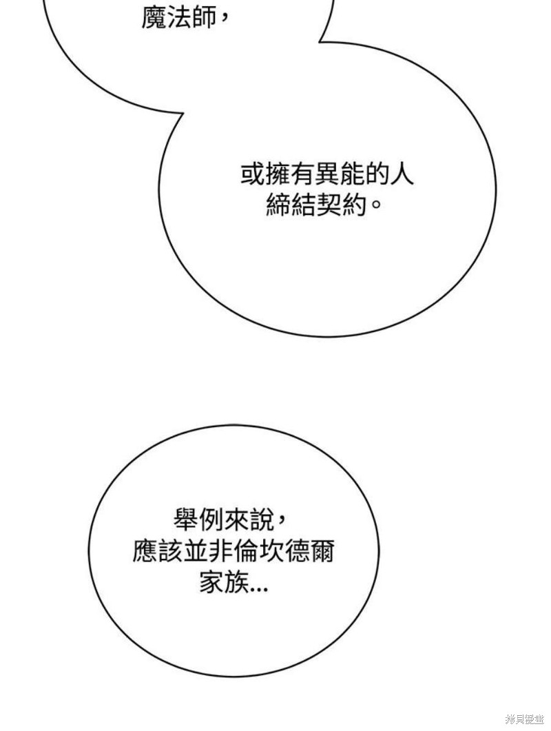 第47话50