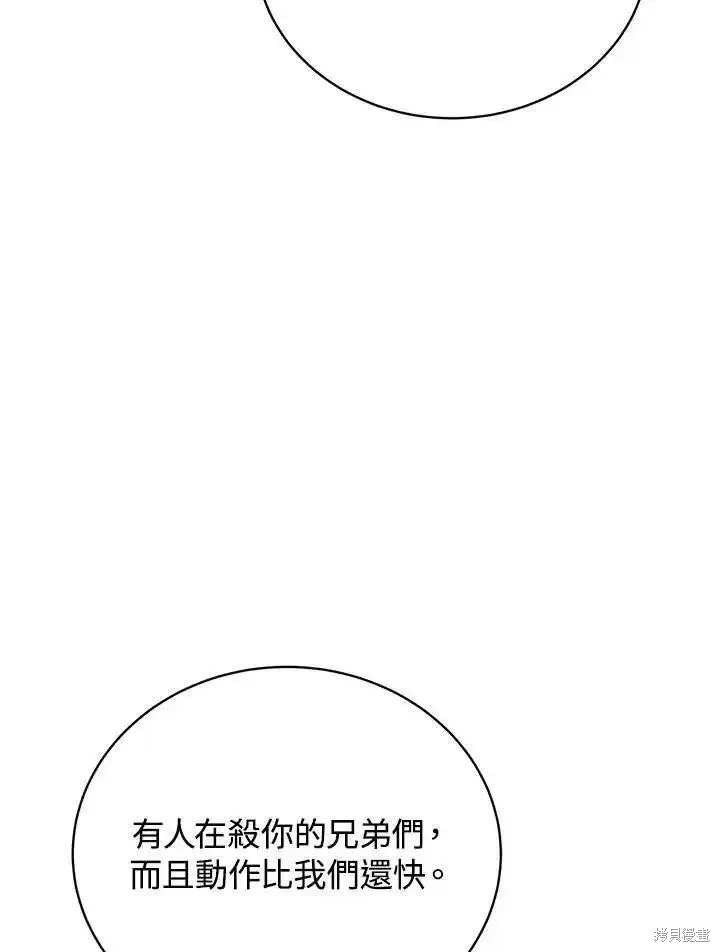 第92话14