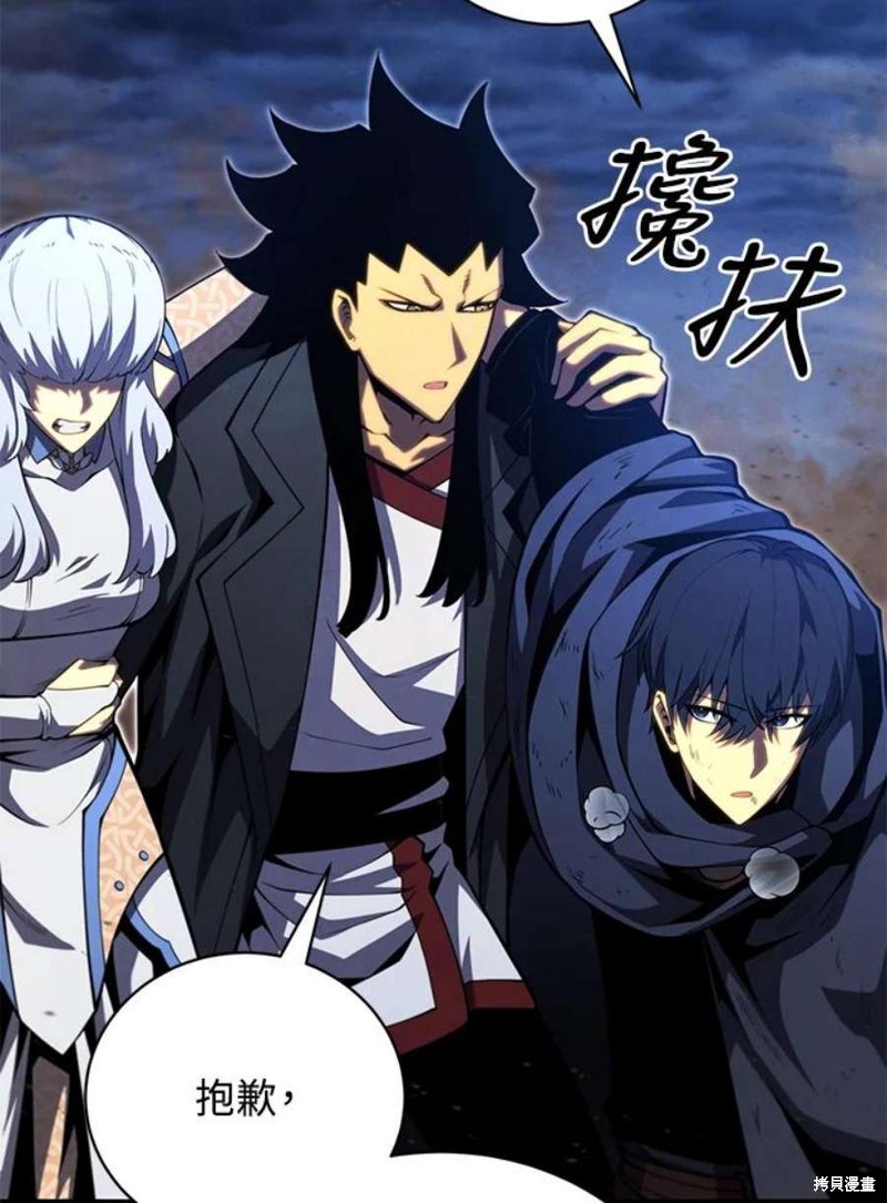 第55话89