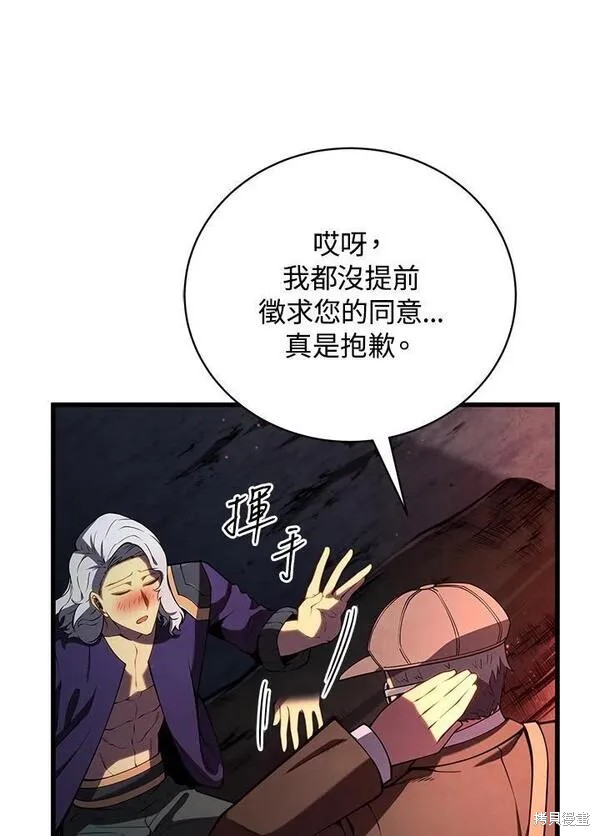 第75话121