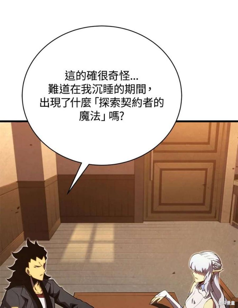 第50话82