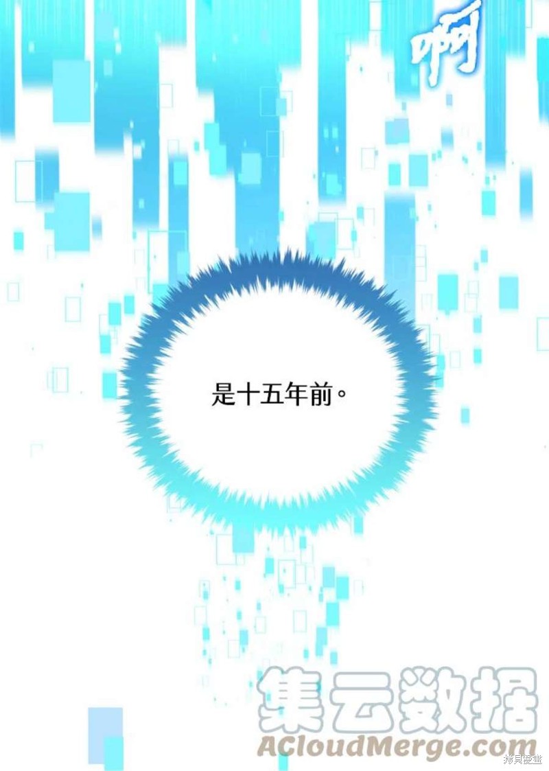 第39话60