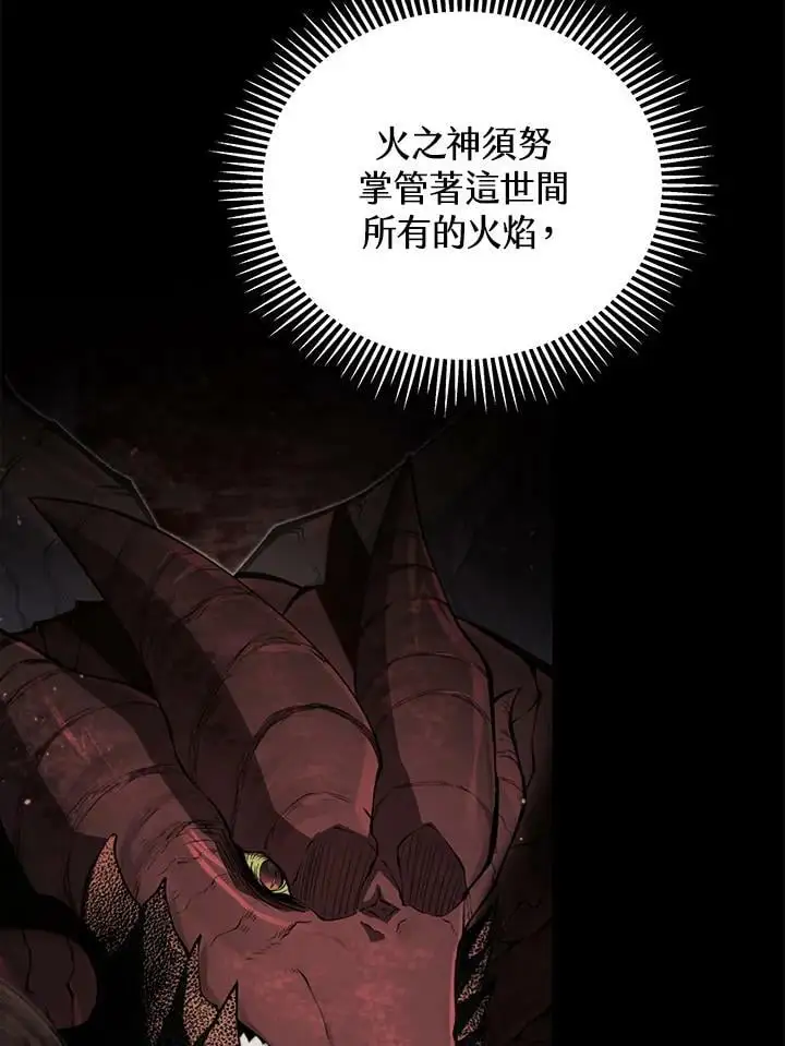 第65话54