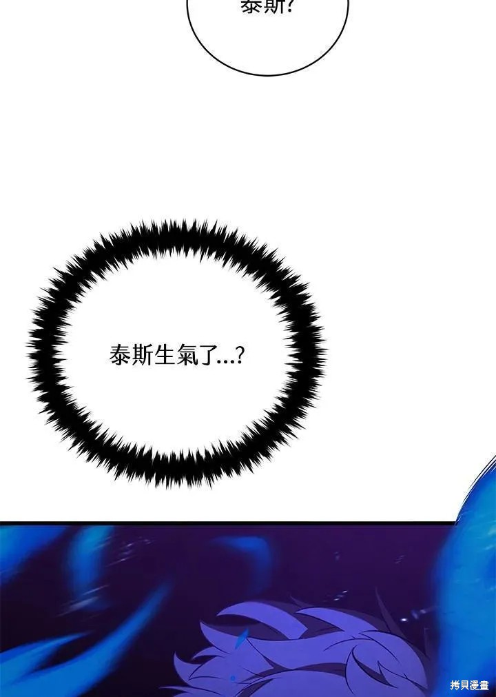 第79话62