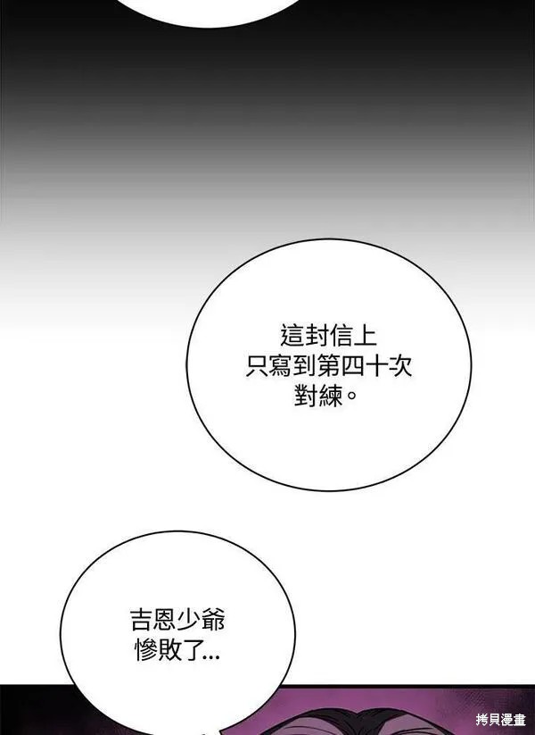 第62话57